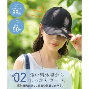 キャップ UVカット 99%以上 UPF50+...の詳細画像5