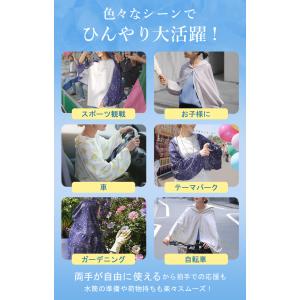 濡らして振るだけ ひんやり冷感 ポンチョ ボレ...の詳細画像2