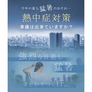濡らして振るだけ ひんやり冷感 ポンチョ ボレ...の詳細画像3