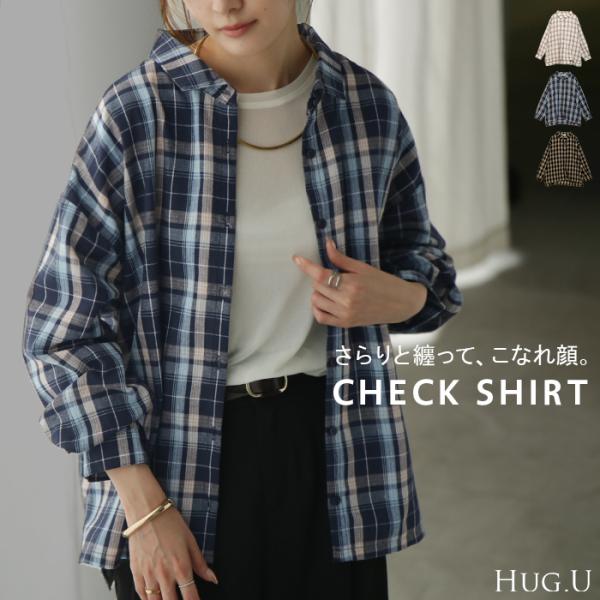 シャツ チェック リネンライク レディース トップス ブラウス ロング チェックシャツ ロングシャツ...
