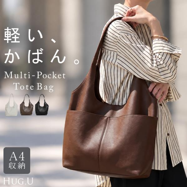 トート フェイクレザー 大容量 A4 トートバッグ レディース バッグ レディースバッグ 鞄 カバン...