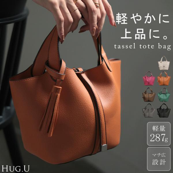 バッグ キューブバッグ タッセル付き レディース ハンドバッグ レディースバッグ キューブ バケツ ...