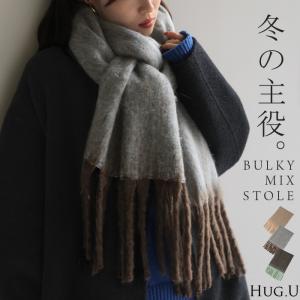マフラー シャギー フリンジ レディース ストール ショール ニット ニットマフラー 大判 大判マフラー 大きめ ビッグ 軽い ボリューム 太め