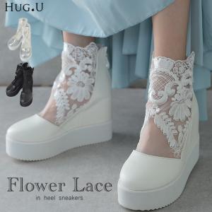 ショートブーツ  スニーカー レディース インヒールスニーカー