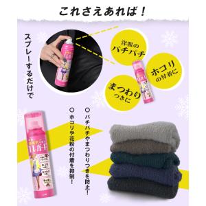 ライオン ( LION ) エレガード 大 静...の詳細画像2