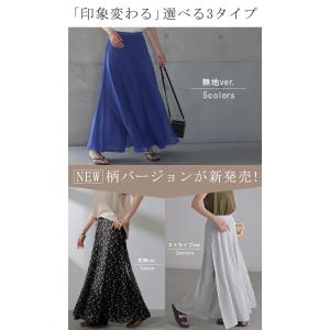 ワイドパンツ レディース 大きいサイズ ガウチ...の詳細画像2