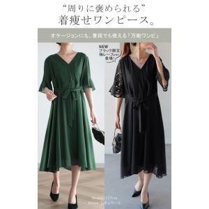 ワンピース 結婚式 ロングワンピース シフォン...の詳細画像1