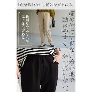 パンツ レディース テーパードパンツ テーパー...の詳細画像2