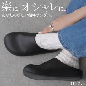 サンダル クロッグサンダル つっかけ クロッグシューズ ミュール フラット スライドサンダル レディース ぺたんこ 軽量 オフィスサンダル シューズ 疲れにくい