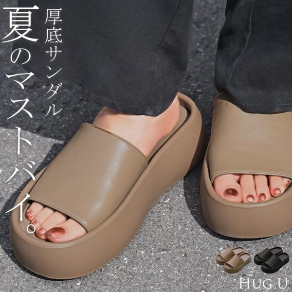 サンダル 厚底 レザー 風 レディース 5cm ソール 厚底サンダル 厚底ソール ウェッジソール ウ...