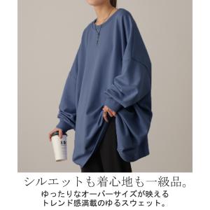 スウェット 選べる裏地 裏シャギー パイル地 ...の詳細画像2