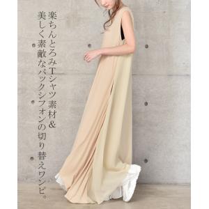 ワンピース ロングワンピース マキシワンピース...の詳細画像1
