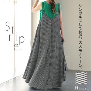 ワンピース レディース ロング ロングワンピース キャミワンピース ストライプ