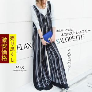 オールインワン レディース サロペット ワイドパンツ ワイド ストライプ 体型カバー シフォン ガウチョパンツ 大きい ビッグシルエット ワイドパンツルック