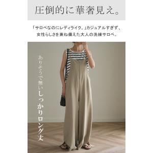 オールインワン レディース サロペット シンプ...の詳細画像1