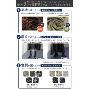 ワンピース シフォン 着痩せ ロングワンピース...の詳細画像2
