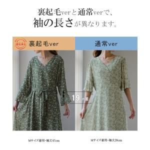 ワンピース シフォン 着痩せ ロングワンピース...の詳細画像3