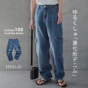 SALE パンツ デニム レディース デニムパンツ カーゴ ワイド ワイドパンツ 大きい ジーンズ ウォッシュ ユーズド風 テーパード 体型カバー ワイドパンツルック｜hellowstation