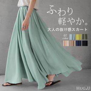 SALE スカート ロング フレアスカート レディース 無地 シンプル 大きいサイズ｜hellowstation