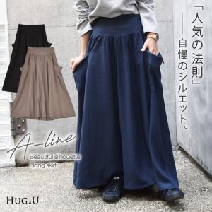 スカート ロングスカート Aラインスカート レディース タックスカート 大きいサイズ 体型カバー フレア ロング マキシ Aライン ボトムス 無地