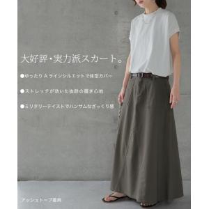 スカート ロング ベイカースカート レディース...の詳細画像1