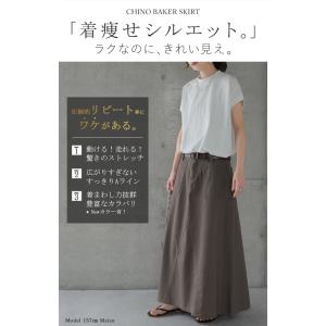 スカート ロング ベイカースカート レディース...の詳細画像1