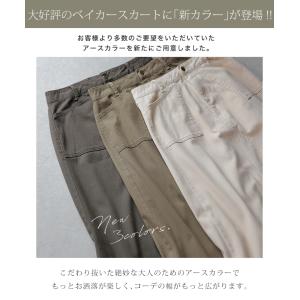 スカート ロング ベイカースカート レディース...の詳細画像3