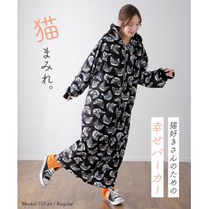 パーカー レディース ロングパーカー ジップア...の詳細画像1