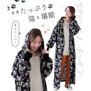 パーカー レディース ロングパーカー ジップア...の詳細画像2