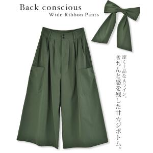 ワイドパンツ レディース ワイド リボン カー...の詳細画像4