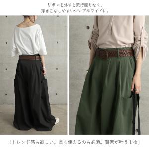 ワイドパンツ レディース ワイド リボン カー...の詳細画像5