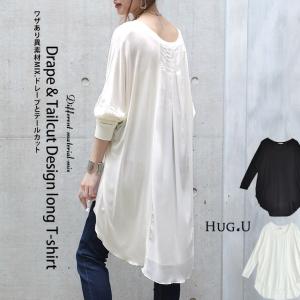 トップス レディース チュニック Uネック Tシャツ シフォン カットソー 七分袖