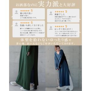 ニットワンピース ロング ニットワンピ Vネッ...の詳細画像2