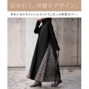 ワンピース 長袖 黒 ロング フレアワンピース...の詳細画像1