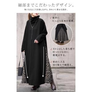 ワンピース 長袖 黒 ロング フレアワンピース...の詳細画像3