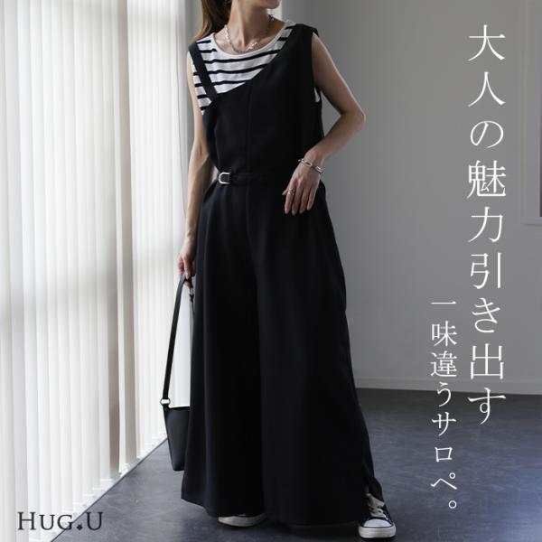 オールインワン レディース サロペット ワンショルダー コンビネゾン