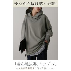 パーカー レディース トレーナー スウェット ...の詳細画像1