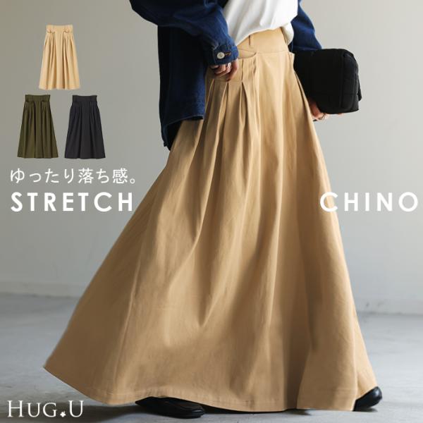 スカート レディース ロングスカート Aラインスカート タック 大きいサイズ 体型カバー フレアスカ...