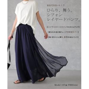 パンツ レディース ワイドパンツ シフォン ガ...の詳細画像1