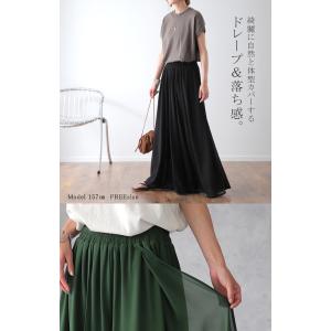 パンツ レディース ワイドパンツ シフォン ガ...の詳細画像3