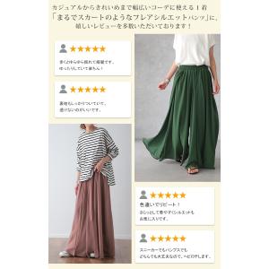 パンツ レディース ワイドパンツ シフォン ガ...の詳細画像5