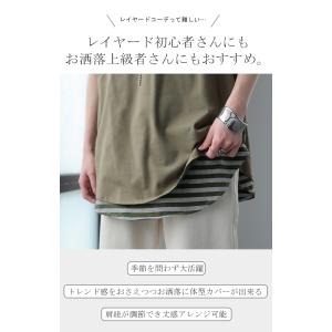 キャミソール レディース インナー 重ね着 レ...の詳細画像3
