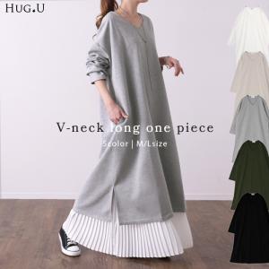 ワンピース ロングワンピース レディース ロング Vネック 大きいサイズ 長袖｜HUG.U(ハグユー)