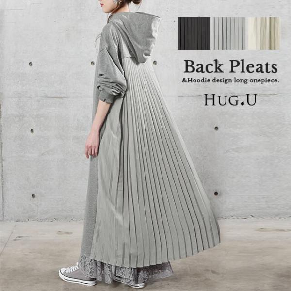 ワンピース 黒 長袖 パーカーワンピース ロング プリーツ ロングワンピース レディース