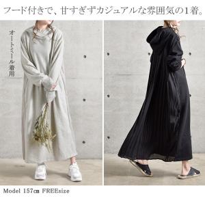 ワンピース 黒 長袖 パーカーワンピース ロン...の詳細画像2