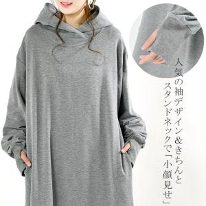 ワンピース 黒 長袖 パーカーワンピース ロン...の詳細画像4