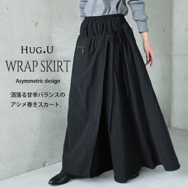 スカート ロングスカート ロング ラップスカート 巻きスカート マキシスカート マキシ アシメ ウエ...