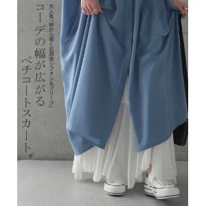 スカート ロング プリーツ シフォン レース ...の詳細画像1