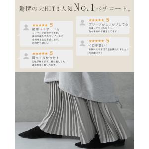 スカート ロング プリーツ シフォン レース ...の詳細画像5