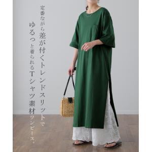 ワンピース レディース 半袖 ロングワンピース...の詳細画像1